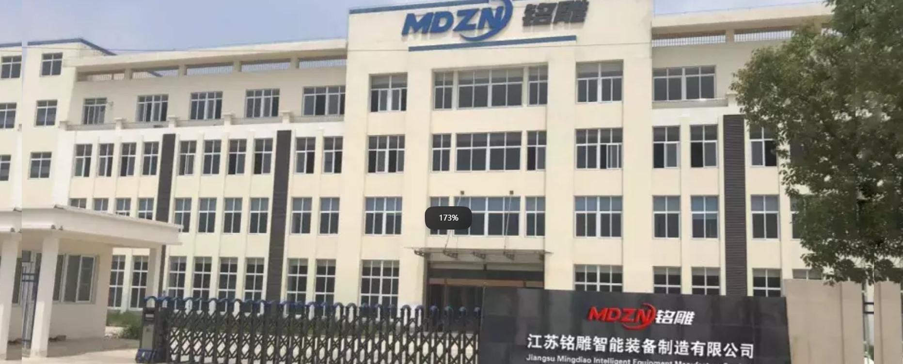 CNC woodworking Machinery Manufacturer